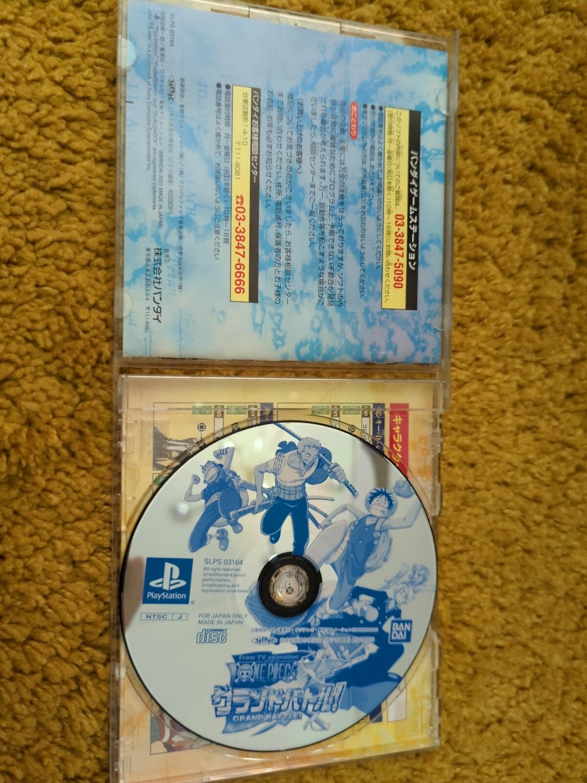 From TV Animation One Piece: Grand Battle! [Japan Import] Ps1