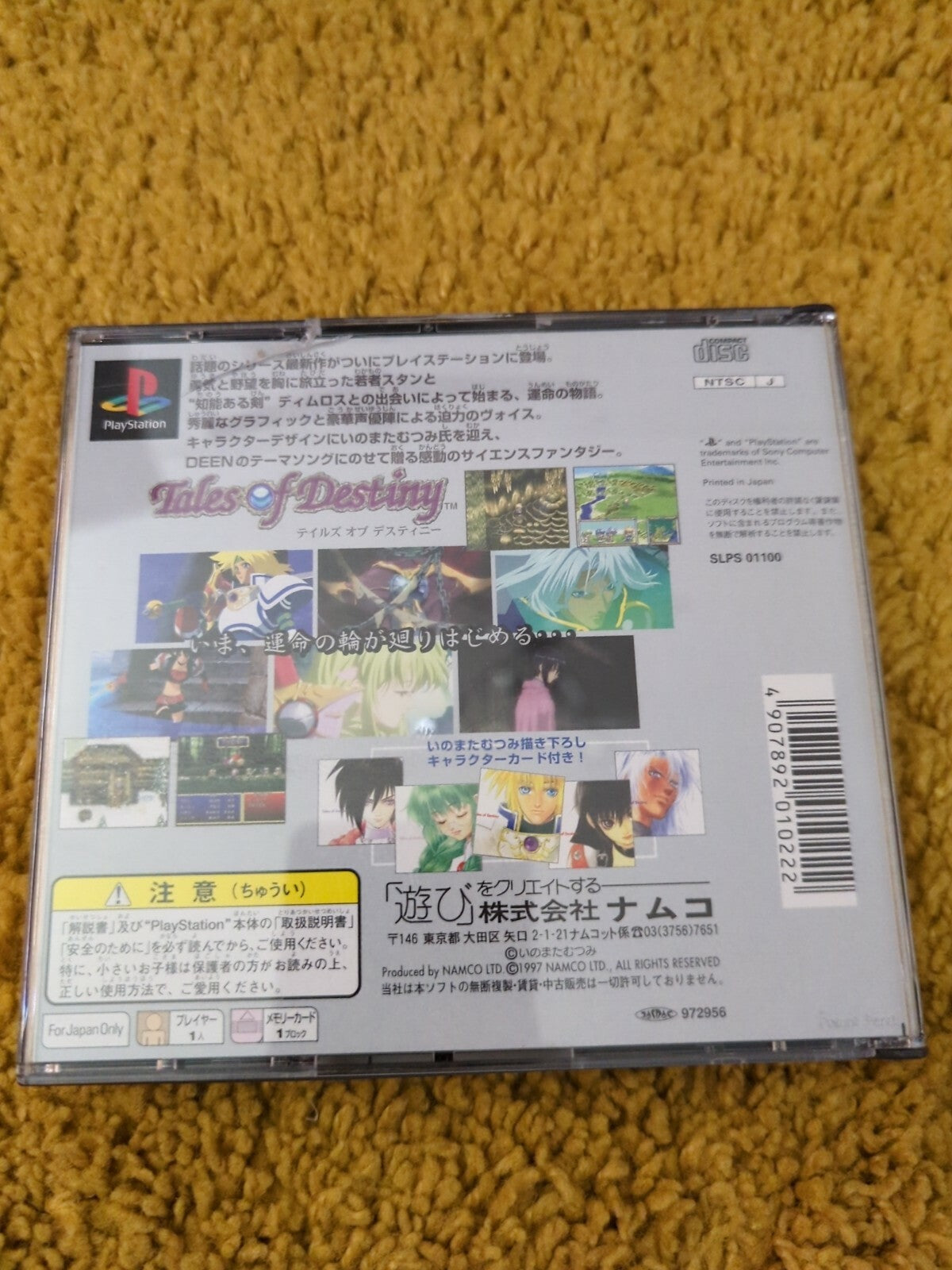 Tales Of Destiny Playstation PS1 Japanese NTSC-J *Fast Delivery*