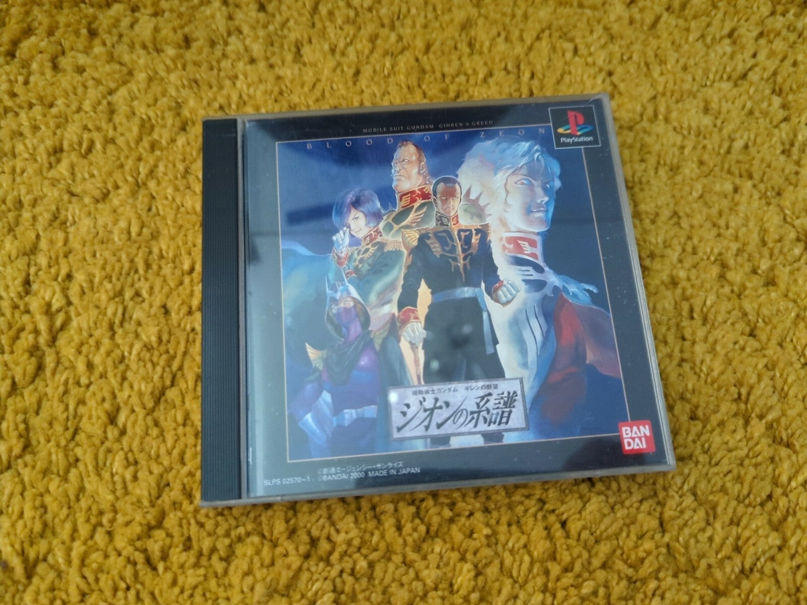 Kidou Senshi Gundam: Giren no Yabou- Zeon no Keifu (Sony Playstation,2000) japan