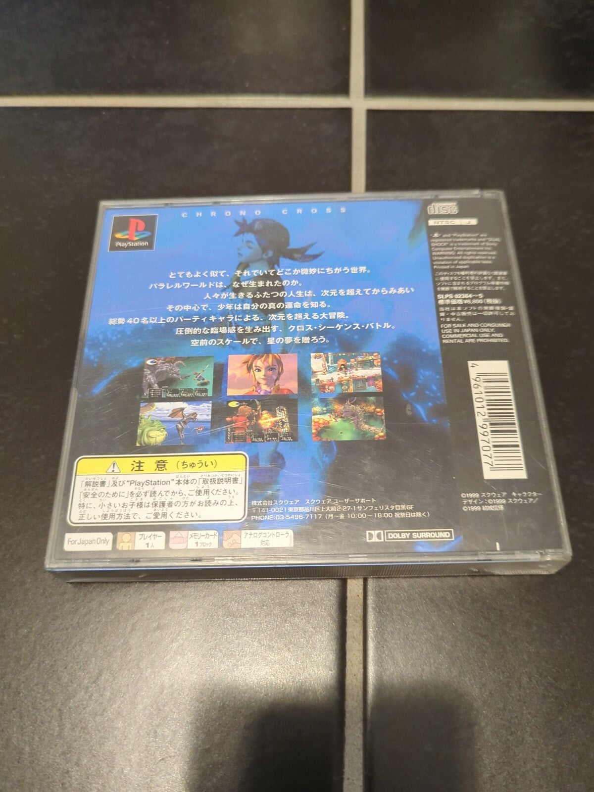 Sony PS1 Playstation Chrono Cross Japan Import NTSC-J
