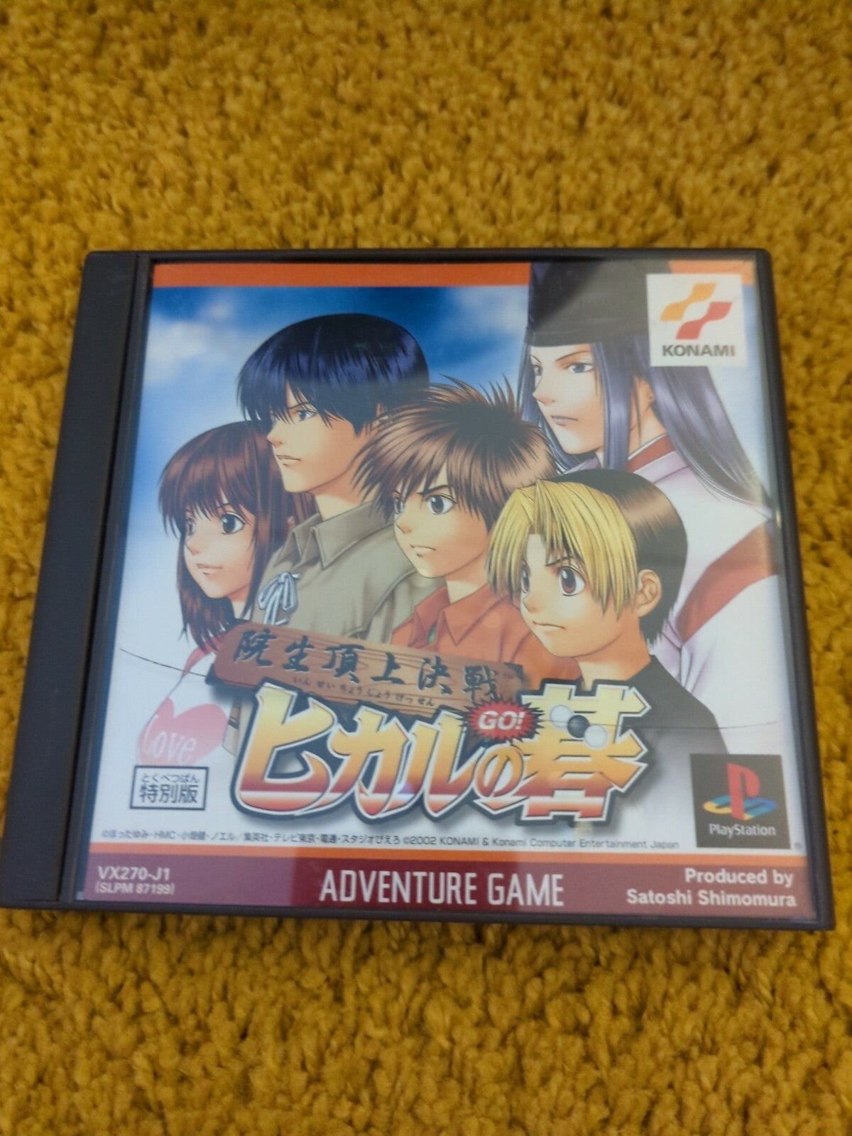 Hikaru no Go: Insei Choujou Kessen Game for Sony PlayStation PS1 JAPANESE 87199