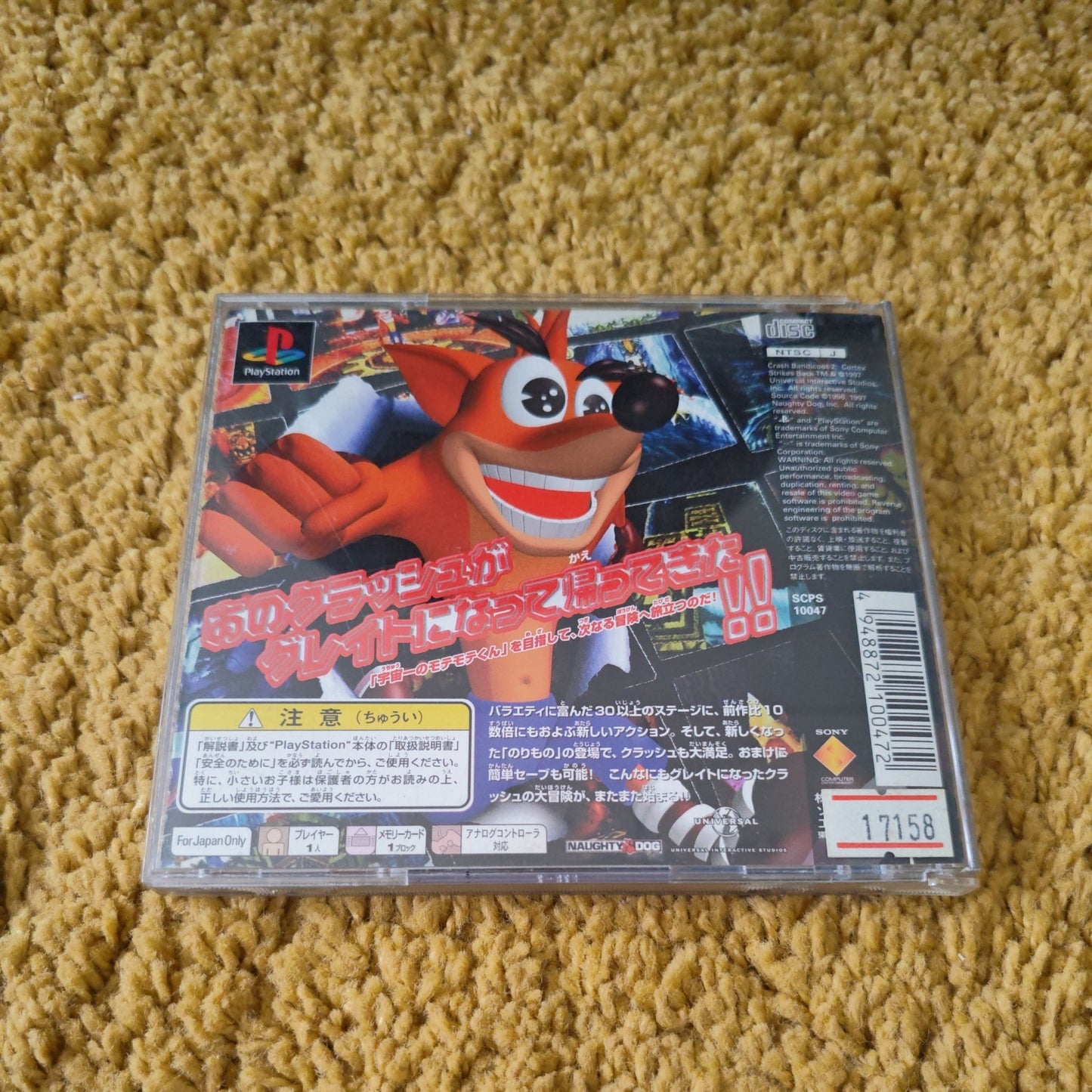 Crash Bandicoot 2 Coltex Strikes Back Sony PlayStation 1 NTSC-J Japan