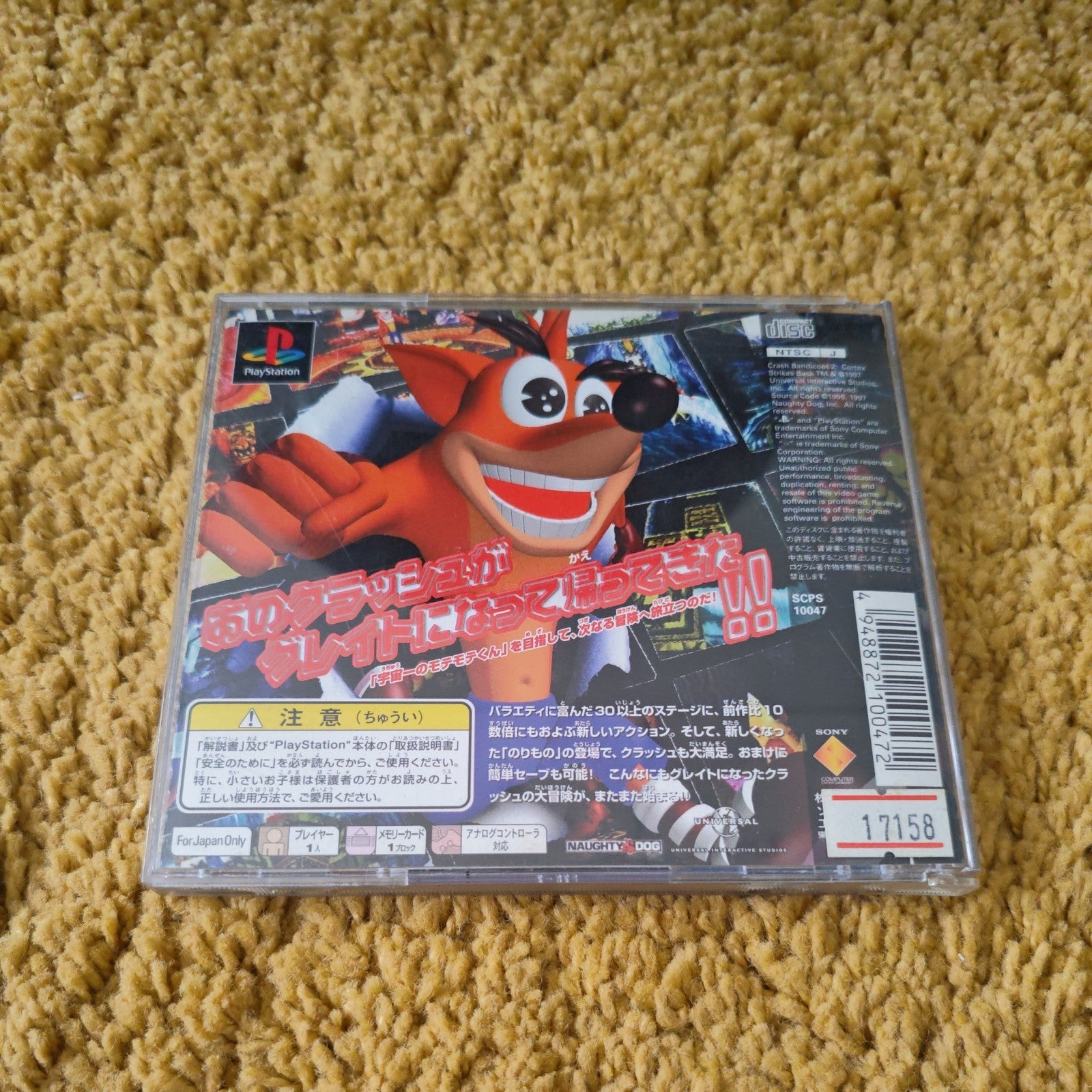 Crash Bandicoot 2 Coltex Strikes Back Sony PlayStation 1 NTSC-J Japan