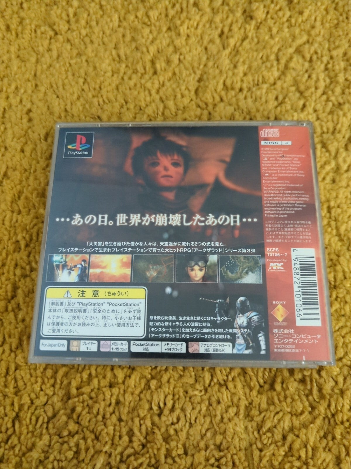 Arc The Lad III 3  PlayStation PS1 NTSC-J with stickers and spine card