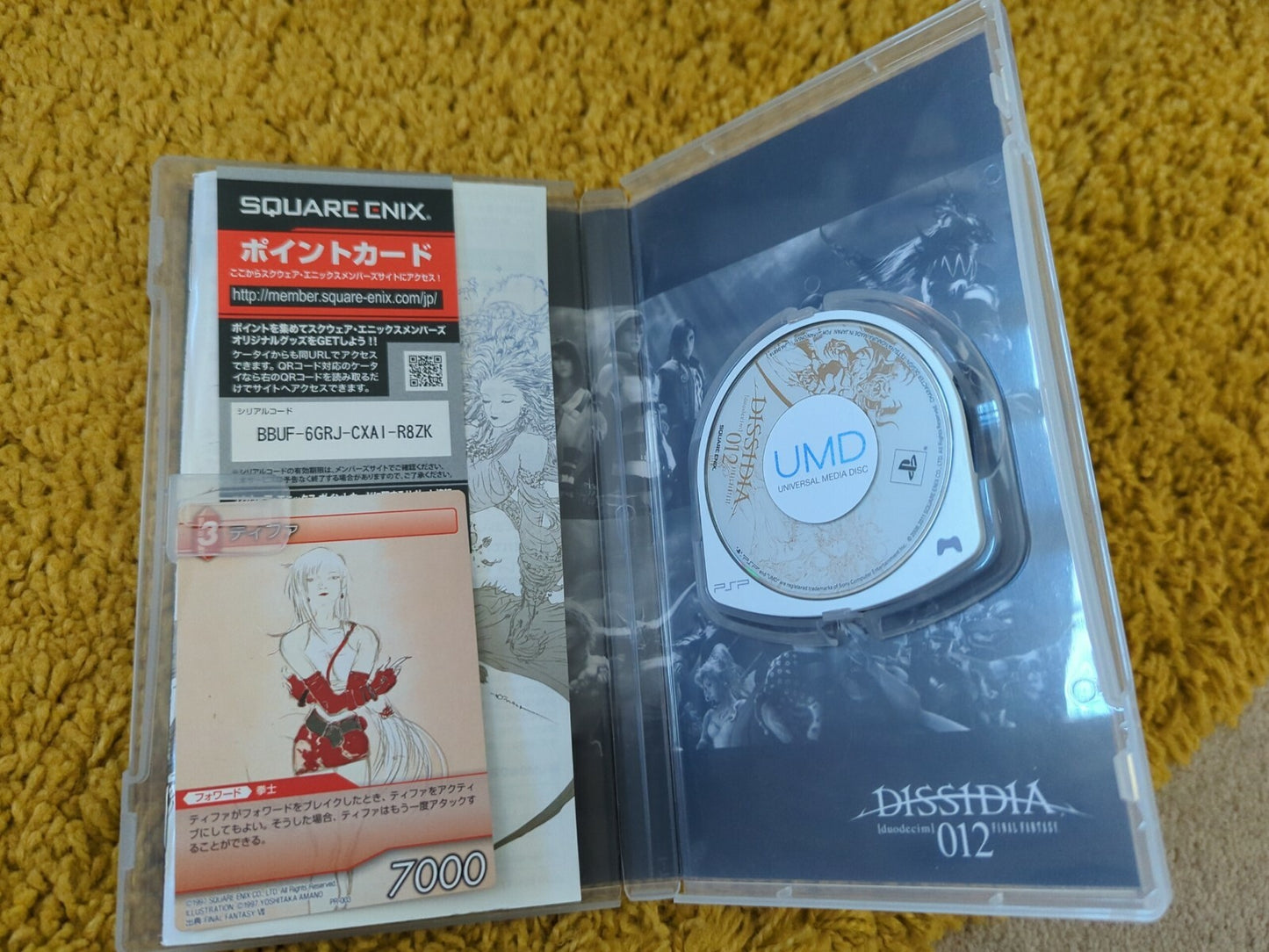 Dissidia 012: Duodecim and Dissidia Final Fantasy - Japanese NTSC-J PSP