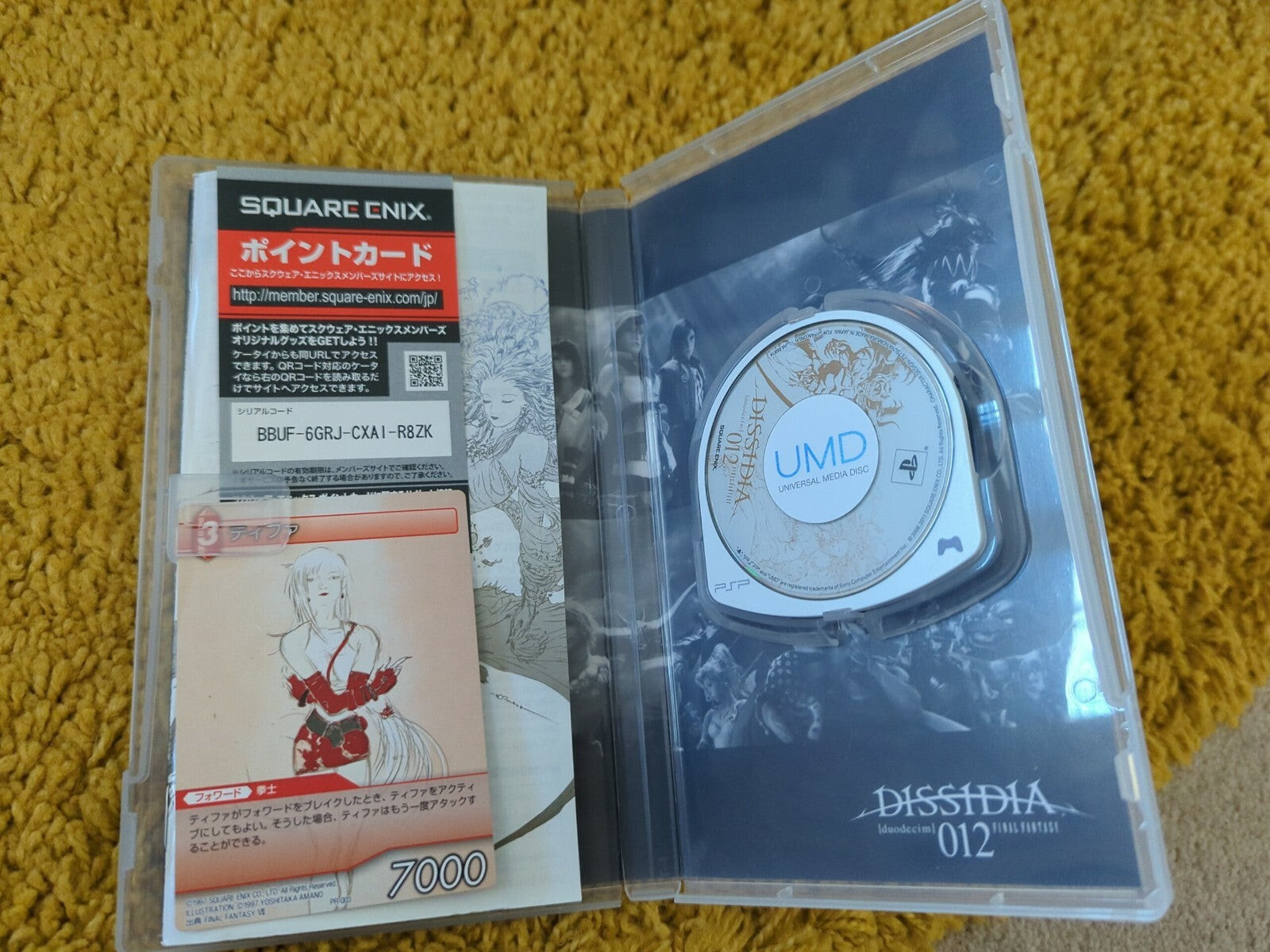 Dissidia 012: Duodecim and Dissidia Final Fantasy - Japanese NTSC-J PSP